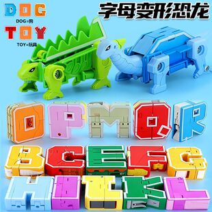 字母变形益智玩具数字金刚大号3-6岁合体玩具机甲5英语恐龙男孩4