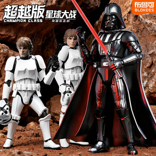 星球大战积木人布鲁可超越版拼装玩具帝国达斯维达手办周边模型