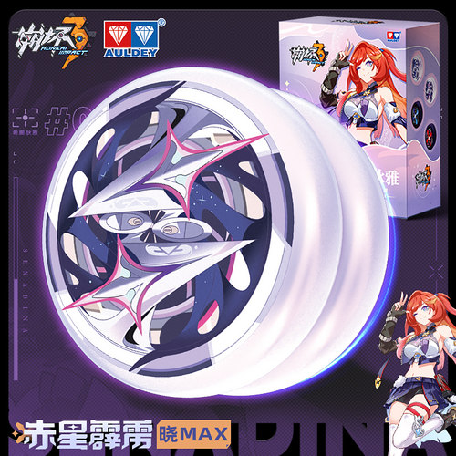 正版奥迪双钻米哈游崩坏3联动悠悠球赤星霹雳yoyo溜溜球希娜狄雅