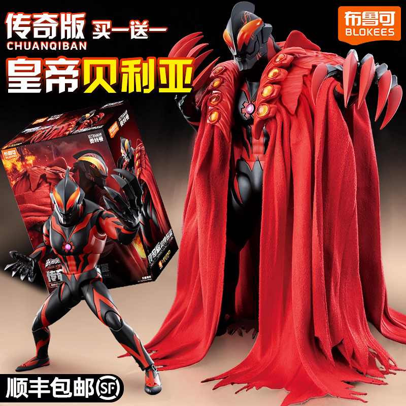 布鲁可泽塔德尔塔天爪积木人