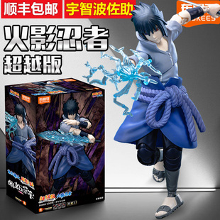 正版布鲁可积木火影忍者超越版漩涡鸣人第一弹手办摆件模型男孩