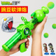 植物大战僵尸连发软弹枪儿童玩具空气动力枪豌豆射手射击吸盘软蛋