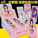 叶罗丽卡片一整盒灵犀包晶钻魔法绝版 单卖 收集册精灵梦卡牌正版