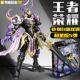 弹机甲模型人偶手办正版 奇妙积木王者荣耀积木异色版 铠恺凯超星版