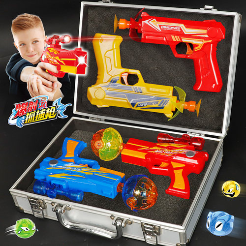 新款三宝暴爆射抓捕枪3玩具儿童捕捉飞爪飞球抢爆兽爆裂报社男孩 - 封面