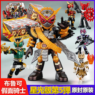 布鲁可假面骑士星光版第五弹5积木人偶王牌搭档漆黑将军盲盒时王4