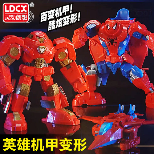 漫威复仇者联盟钢铁侠英雄机甲