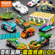 布鲁可变形金刚汽车雷霆竞速积木车赛车拼装 玩具载具儿童C02模型