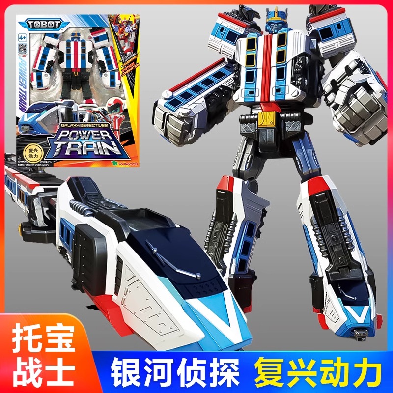 托宝战士复兴动力银河侦探