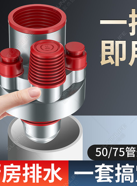 厨房下水管三头通洗菜盆洗碗机水槽净水器排水管道防返臭神分水器