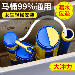 通用抽水上水出水座便器浮球冲水箱 马桶水箱配件进水阀排水阀老式