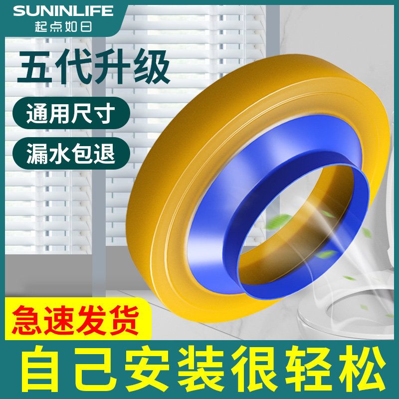 马桶法兰密封圈防臭防漏水加厚高胶圈垫圈坐便器配件大全通用神器