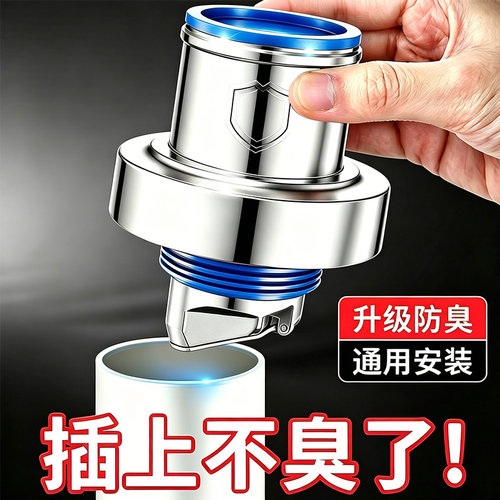 防返臭密封塞圈地漏防臭厨房洗菜盆止逆阀排水封口盖下水管道神器