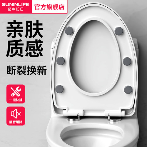马桶盖家用通用加厚坐便盖板老旧式UVO型厕所子母坐便圈盖子配件