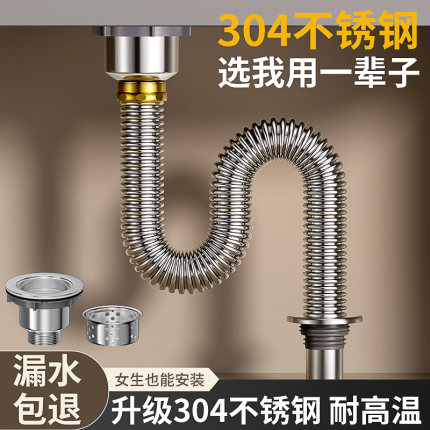 厨房洗菜盆下水管配件不锈钢水槽双槽洗碗池下水道防臭排水管套装