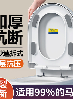 马桶盖子家用通用加厚大脚垫缓降老式UVO型马桶圈坐便器盖板配件