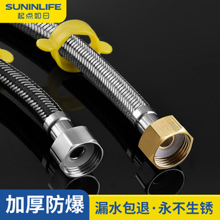 不锈钢编织金属耐高温高压软管进水管钢丝热水管热水器冷热管通用