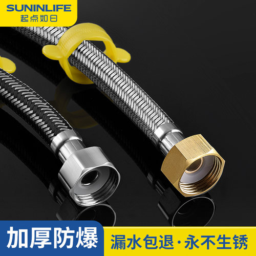 不锈钢编织金属软管304