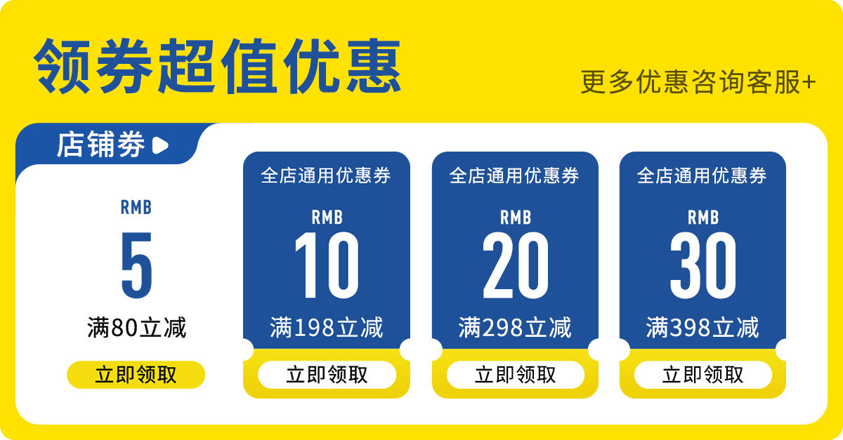 【会员专享】解锁会员权益/非实物链接/慎拍