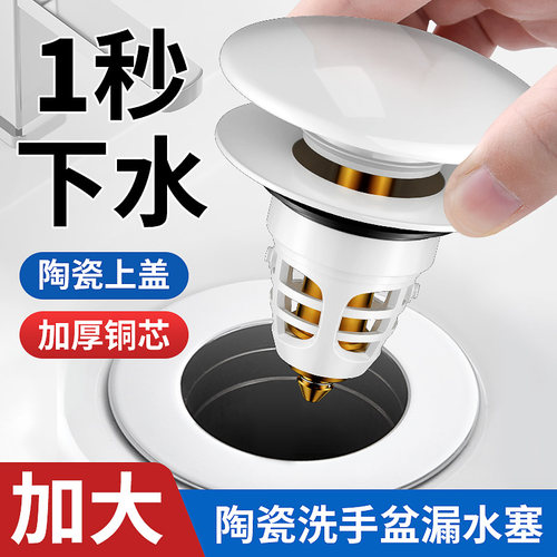 陶瓷面盆弹跳芯加厚铜芯