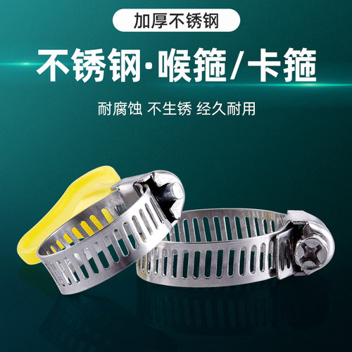 不锈钢管夹卡子卡扣卡箍