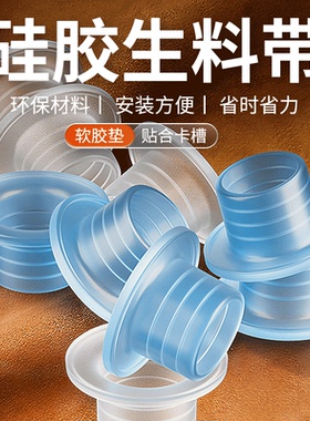 硅胶免生料带套垫片水龙头阀门4分接口三角阀防漏密封圈配件大全