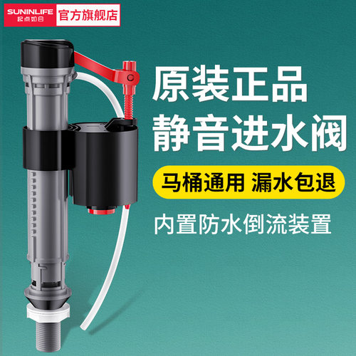 马桶配件坐便器简易安装