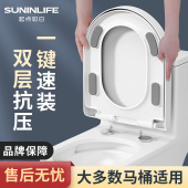 马桶盖子家用通用缓降马桶盖配件厕所板加厚坐垫圈老式 子母坐便器