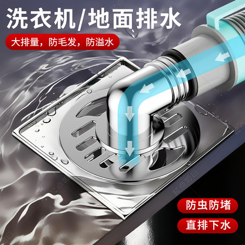 洗衣机下水管三头通地漏双排水专用接头排水管道二合一防臭防溢水
