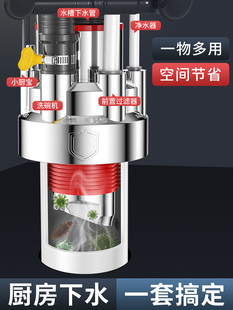 厨房下水管三头通水槽排水管分水器洗碗机净水器下水道防返臭神器