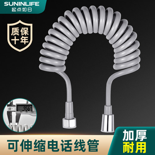 马桶喷枪加粗伸缩水管电话线弹簧