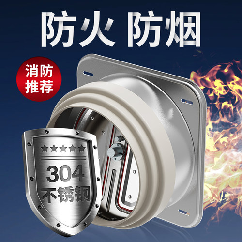 起点如日不锈钢厨房专用止逆阀