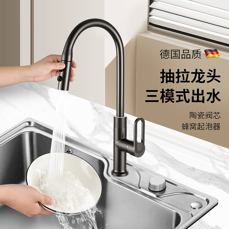 厨房水龙头冷热水两用防溅水家用洗菜盆水槽专用洗手池单冷洗碗池