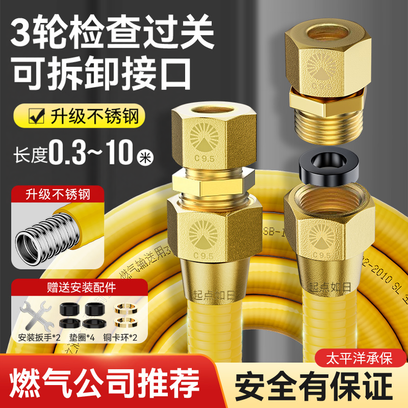 可拆卸燃气管天然气管道专用煤气灶连接软管防爆高压不锈钢波纹管