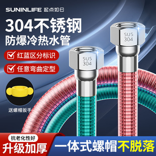 304不锈钢波纹管4分金属防爆抗压冷热上水管进水管软管热水器马桶