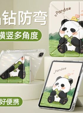 适用苹果ipad第5代平板旋转保护套9.7寸a1822皮套三折ipada1823全包第五代3+Y折防摔ipad5/6横竖屏2017支架壳