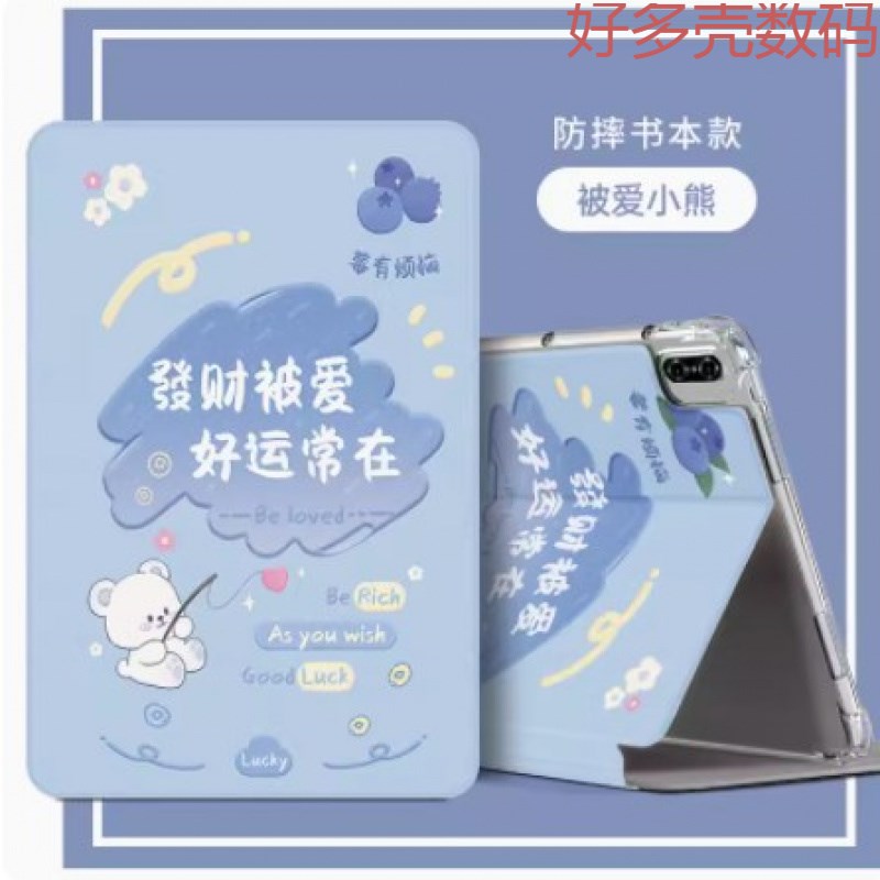 适用华为BAH3一W09平板电脑保护套BAH3AL00平板bah3-w09/al00防摔支架10.4寸皮套