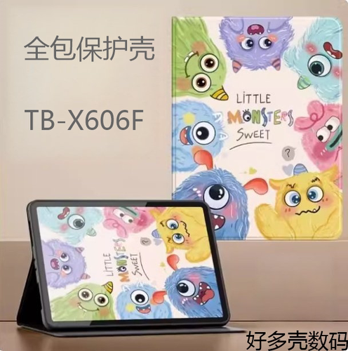 适用联想tb-x606f保护套tbx606m皮套lenovo电脑tab平板m10fhd全包plus10.3寸lenovotb一fhdplus外壳lenovotbx