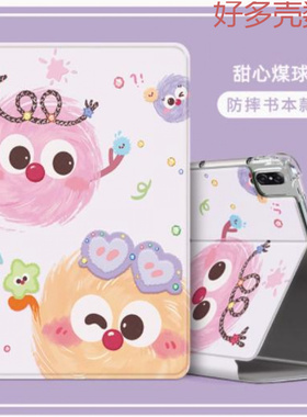 适用荣耀平板7平板壳honorpad7保护套agm3-w09hn全包honor外套pad七防摔wo9荣誉平板t7一电脑10.1寸支架外壳