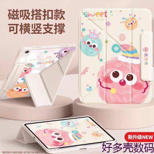 ipad第九代保护套苹果ipad9代保护壳2021/2020/2019款带笔槽7/8代七/八代10.2寸平板壳磁吸搭扣轻薄防弯a2602