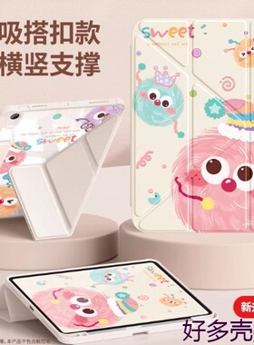 ipadminia17pro保护套ipadmini7平板壳ipad苹果mini第7代minia17por迷你a17pr0旋转皮套支架外套mimi轻薄防弯