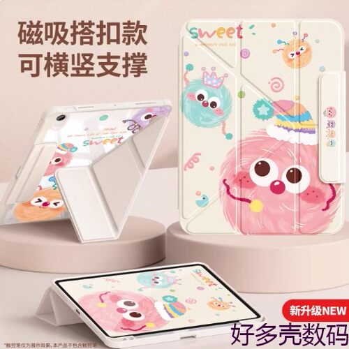 适用苹果ipada16保护套带笔槽ipad11英寸a16轻薄皮套2025新款ipida16 2025全包防摔a3354磁吸搭扣三折Y折叠套