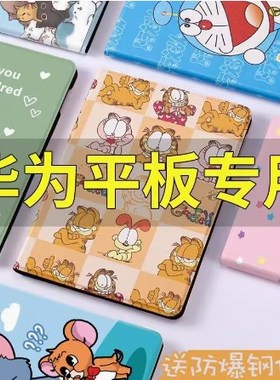 适用SHT-W09保护套SHTW09华为平板M5皮套8.4寸huawei电脑sht一wo9老款shtal09全包shtwo9轻薄shtalo9外壳alo9