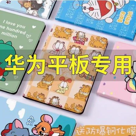 适用华为jdn2-w09hn保护套jdn2al00hn平板壳honorpad5电脑aloohn一wo9hn硅胶防摔pad翻盖皮套全包jdn2--w09hn