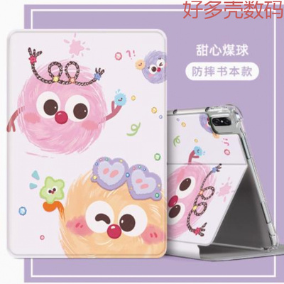 适用华为DBY一W09保护套全包matepad11平板壳防摔10.95寸dby-w09保护壳硅胶软壳DBY-WO9电脑平板壳dbyw09气囊