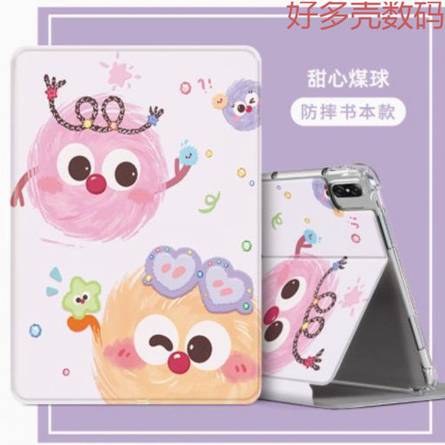 适用华为DBY一W09保护套全包matepad11平板壳防摔10.95寸dby-w09保护壳硅胶软壳DBY-WO9电脑平板壳dbyw09气囊