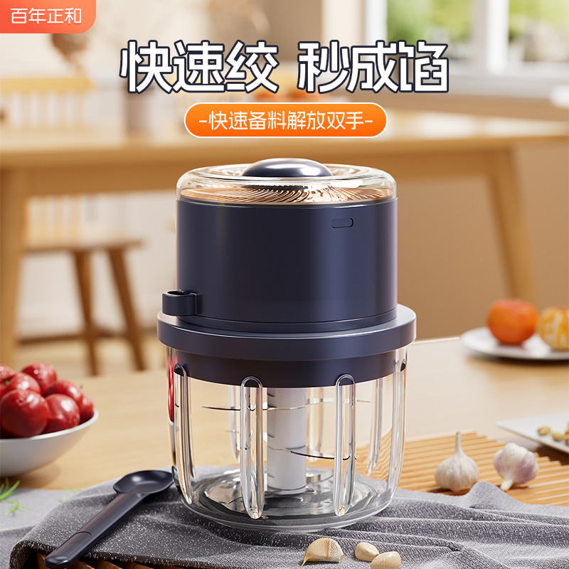 蒜泥神器电动搅蒜器蒜蓉大蒜捣碎器打蒜器压蒜器绞蒜捣蒜器