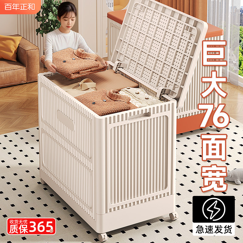 收纳柜免安装衣服被子收纳整理箱家用卧室衣物大容量翻盖收纳柜,收纳整理,鞋柜,淘宝优惠券,粉丝福利购,淘宝优惠卷