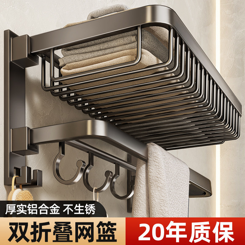 枪灰毛巾架化妆室免打孔浴室置物架一体挂架厕所洗手间套件浴巾架