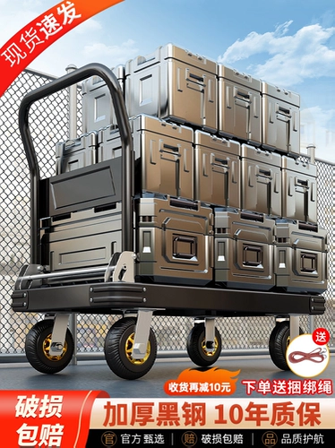 Тележка, складной портативный бортовой грузовик, прицеп для домашнего использования